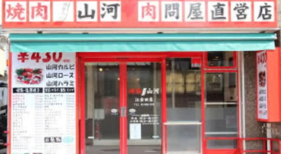 【周辺】 | Plaisant江古田