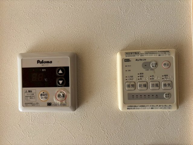 ユイットAの設備