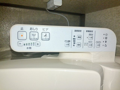 【設備】 | ライオンズステーションプラザ町田