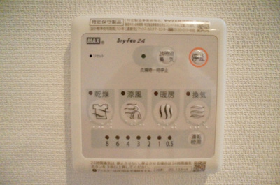 【設備】 | リブリ・相武台