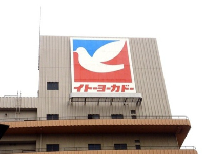 【周辺】 | クレイシア新宿パークコンフォート