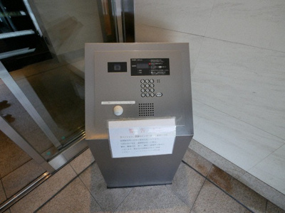 【セキュリティ】 | パークアクシスうつぼ公園 | モニター付きインターホンです