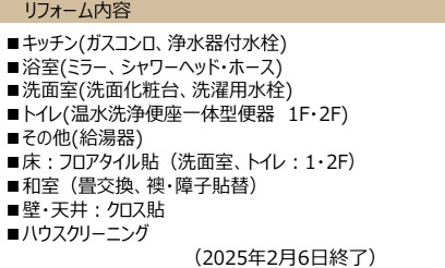 千葉市美浜区稲毛海岸５丁目のその他
