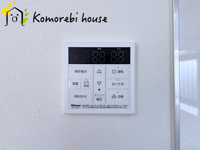 さいたま市見沼区御蔵　中古一戸建ての設備|給湯器です