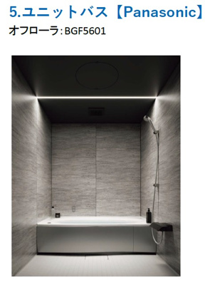 【その他】 | 長田区五位ノ池町4丁目_新築戸建