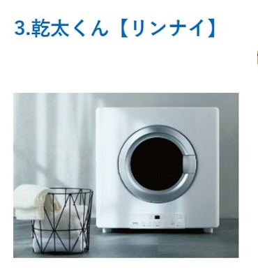【防犯設備】 | 長田区五位ノ池町4丁目_新築戸建
