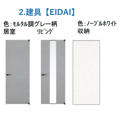 【区画図】 | 長田区五位ノ池町4丁目_新築戸建