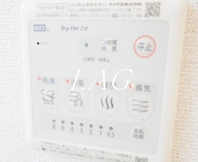 【設備】 | パークランド国立 | 浴室乾燥付きです。