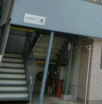 【エントランス】 | コーポラス二光