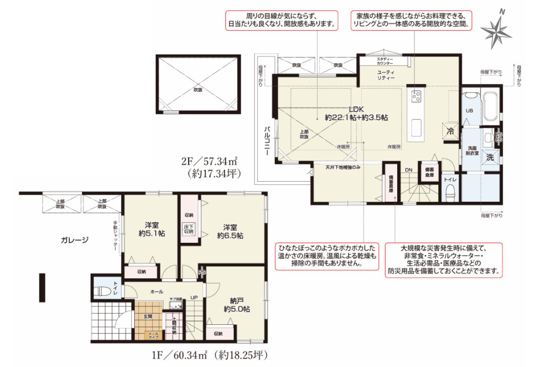 新築/練馬区石神井台５丁目　全１棟の区画図|駐車場あり（車種による）