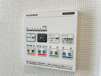 【防犯設備】 | 立川市幸町5丁目　新築戸建　【全14棟】