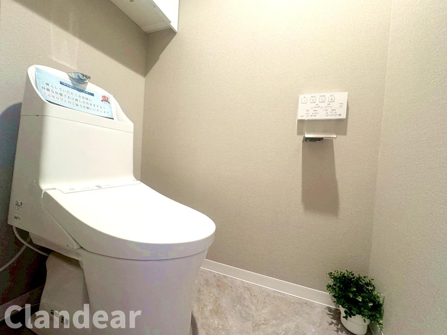 新松戸ガーデニアのトイレ|ドキドキの新生活も、安心してスタート。ぴったりの住まいを見つけませんか？クランディアが一緒に住まい選びをサポートします‼　まずは、お気軽にお問合せください　＃クランディア