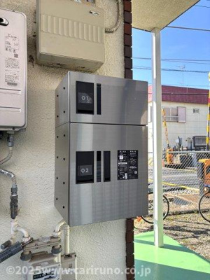 【その他共用部分】 | ジュネス・有栖川