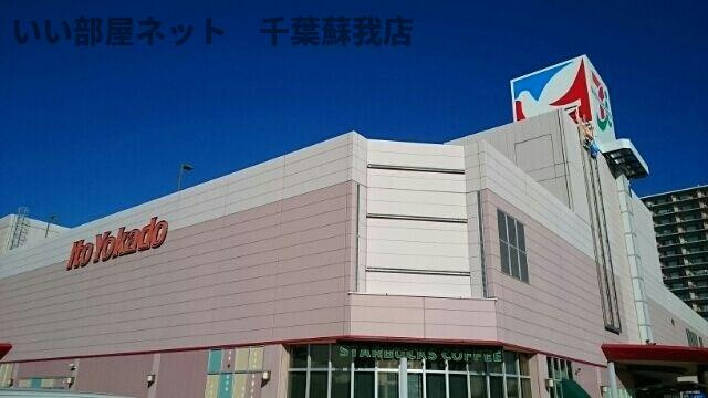 エルパティオのその他