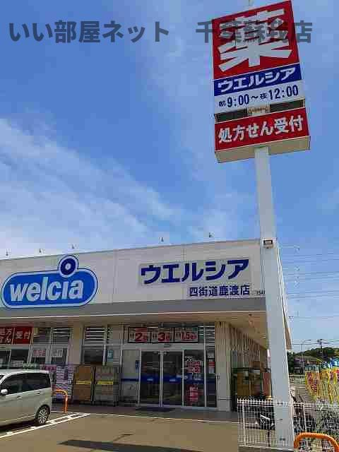 エルパティオのその他