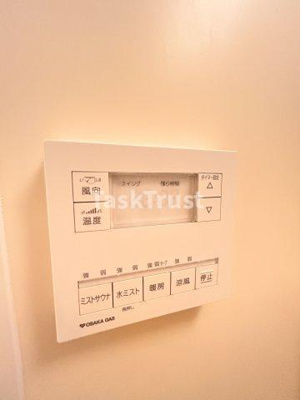 【設備】 | アーバンフラッツ城東