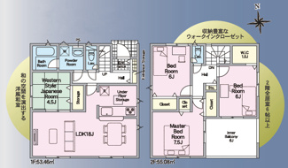 【間取り】 | 美萩野第3　②号棟　