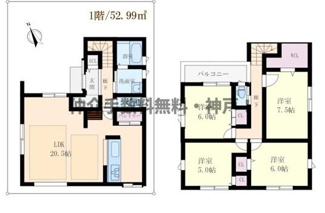 【間取り】 | 明石市朝霧町2丁目　新築戸建　仲介手数料無料！ | 明石市朝霧町2　新築　仲介手数料無料！