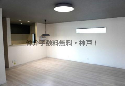 【居間・リビング】 | 明石市朝霧町2丁目　新築戸建　仲介手数料無料！ | ゆったりとした居間です