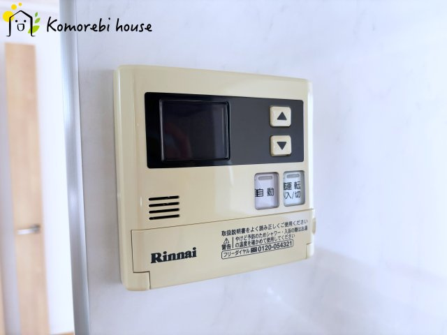 伊奈町西小針一丁目　中古一戸建てのその他|給湯設備です