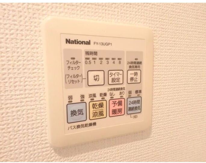 KDXレジデンス森下千歳の設備|浴室乾燥機