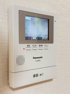 【セキュリティ】 | 青葉丘マンション