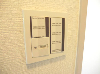 【和室】 | メゾンキャピタル