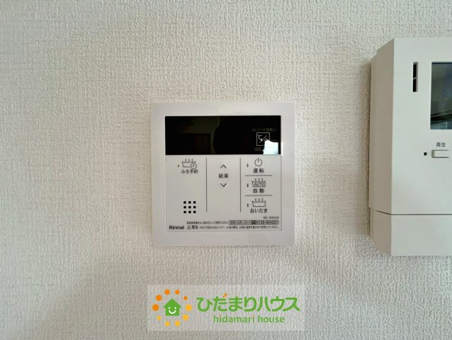 ワイウッドコート幸手市中第1期　新築一戸建て　01　の発電・温水設備|ボタンひとつで暖かいお湯に切り替わります！