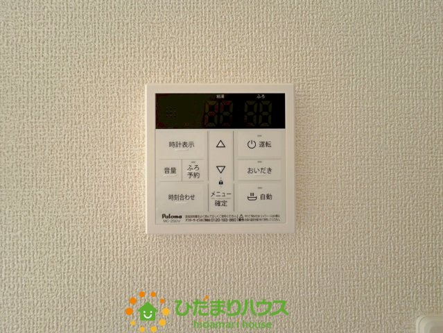 久喜栗原第2　新築一戸建て　07　リーブルガーデンの発電・温水設備|お風呂場と会話もできる！！