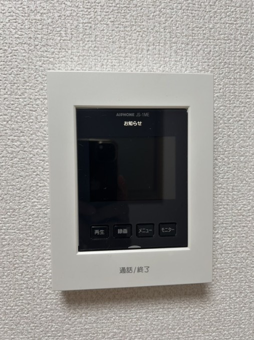 【セキュリティ】