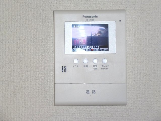 エーデルワイスのセキュリティ