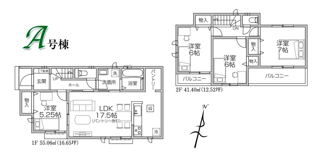 所沢市北原町・全5棟　新築一戸建　A号棟　の区画図|【全5棟・A号棟】整形地・土地面積172.47平米（約52.17坪）