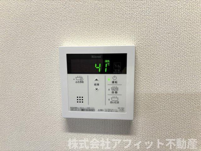 【その他】 | グランライム | 追い焚き給湯器パネル