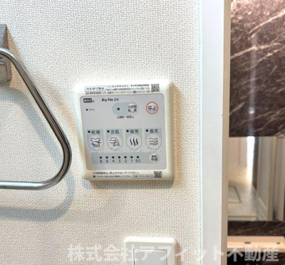 【その他】 | グランライム | 浴室換気乾燥機パネル