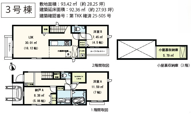 下井草１丁目・新築戸建・３号棟の間取り|ファミリーにぴったりな3LDKタイプ♪小屋裏収納庫付き♪