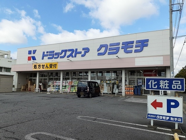 レジェンド　バレー　Ａのその他|その他