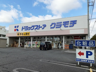 【その他】 | レジェンド　バレー　Ａ | その他