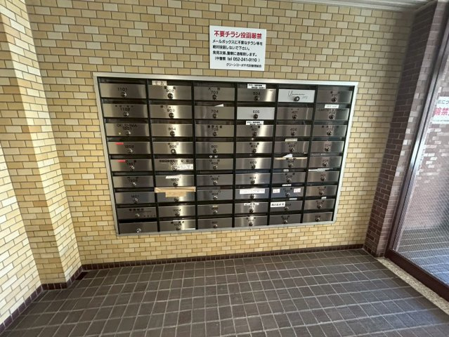 グリーンコーポ千代田|名古屋市の賃貸ならMy賃貸のその他共用部分|グリーンコーポ千代田