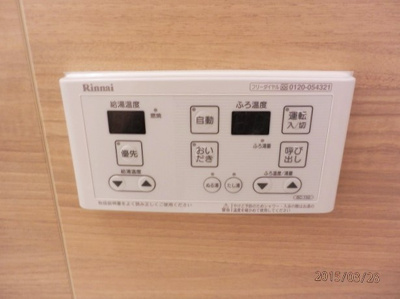 【浴室】 | エコーハイツⅠ | 落ち着いた空間のお風呂です