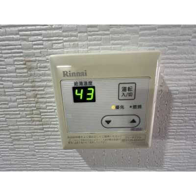 【その他】 | セゾン・ドゥ・ブランシェ千葉中央