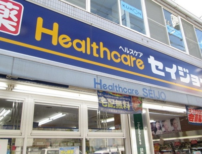 【周辺】 | グランメゾン代田橋