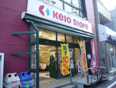 【周辺】 | グランメゾン代田橋