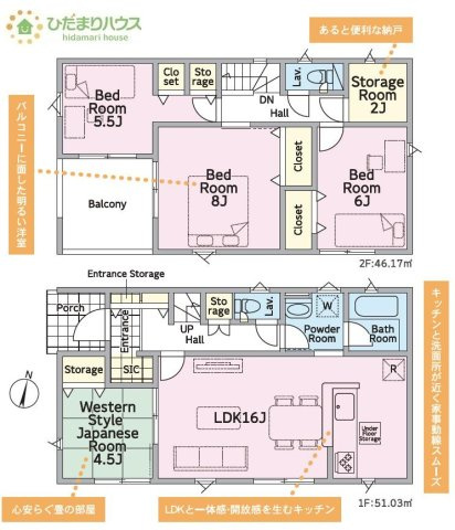 【間取り】 | つくば市若森第1　新築戸建　1号棟 | リビング横には、お子様の遊び場にもなる和室が隣接！
（1号棟）