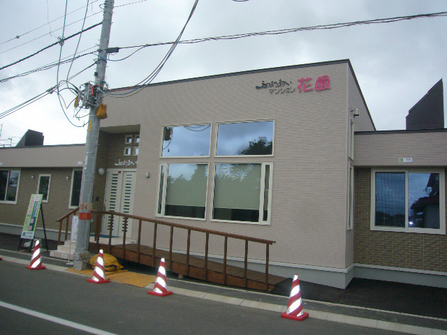 ふれあいマンション花園の外観