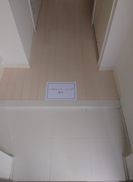 【玄関】 | ブライズ両国