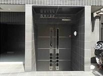 【エントランス】 | ブライズ両国