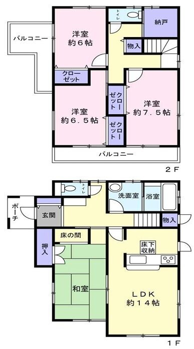 【間取り】の画像