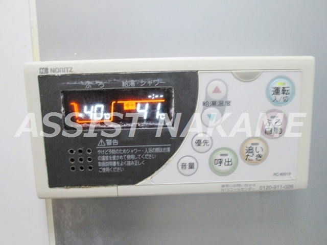 細井マンションの設備