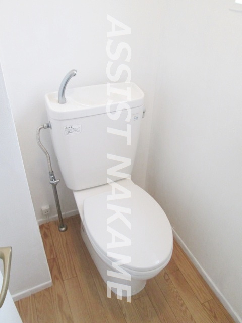 細井マンションのトイレ