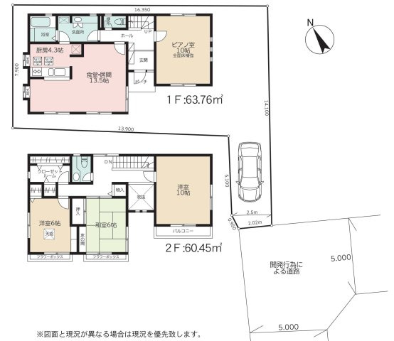 【間取り】 | 4LDKはリビングダイニングキッチンと4つの居室がある間取りで、大家族や二世帯住宅に最適。広々としたリビングで家族団らんを楽しみ、個室でプライベートな時間も確保でき、快適な生活を送ることができますよ。